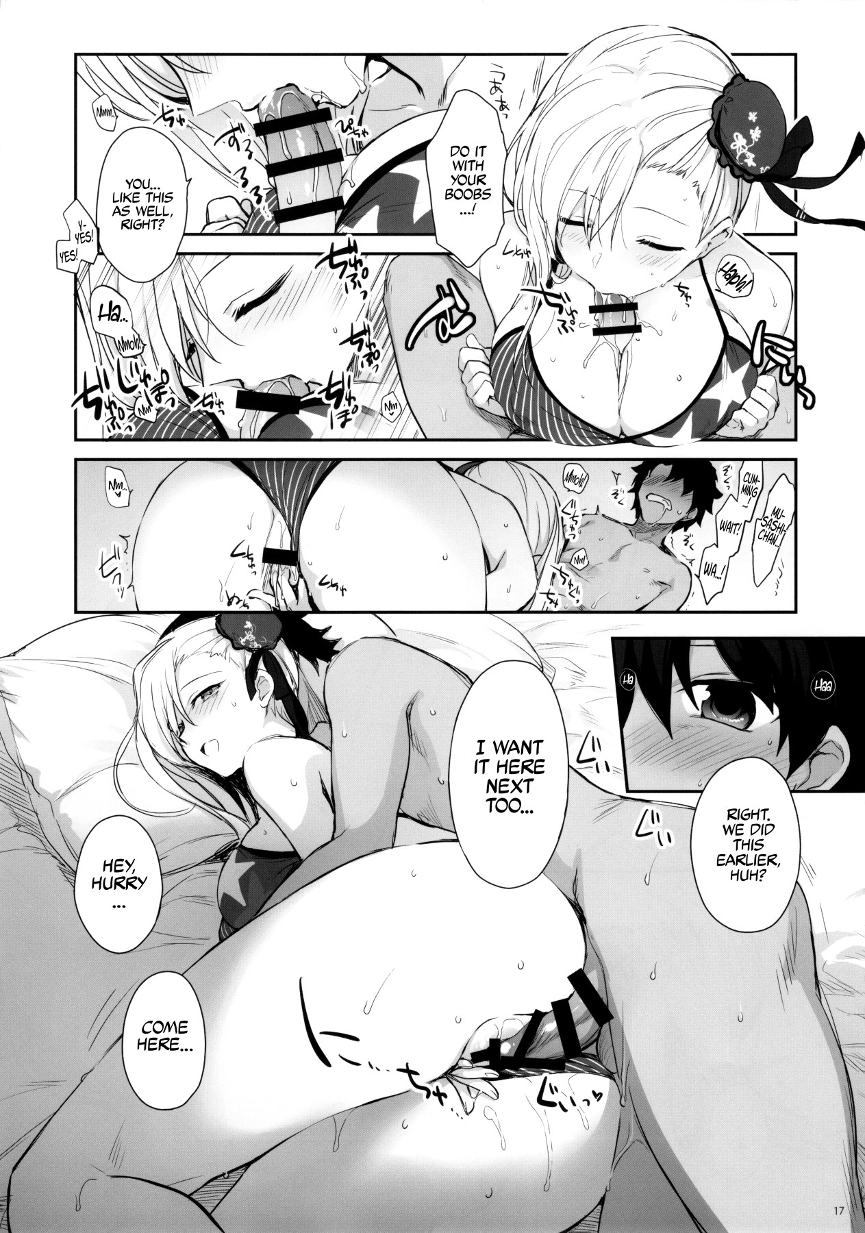 Hentai Manga Comic-I'll Trace Your Contour with My Fingertips Warmed from the Summer Heat-Read-16